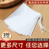 Bolsitas de té de tela no tejida, Bolsitas desechables para condimento de sopa, Bolsitas para hojas de té, Bolsitas para marinar, Bolsitas de gasa para preparar medicina herbal, Bolsitas de filtro para té