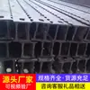 Acero Perfil 9, Gran Suministro, Plegado en Frío de Acero al Carbono, Vigas de Soporte Superiores de Túnel, Vigas de Soporte Perfil