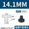 Tapón de Silicona Tipo T Fabricante de Origen, Tapón de Goma, Tapón Redondo de Silicona, Tapón para Agujeros, Tapón de Goma Blanda Sellador Resistente a Altas Temperaturas, Tapón a Prueba de Polvo