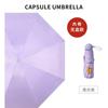 Guarda-chuva Cápsula Ultraleve Cinco Dobras de Bolso Guarda-chuva Preto Proteção Solar Sombrinha Pequeno Guarda-chuva Preto Mini Guarda-chuva para Sol Personalização