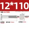 Tornillos en T de Acero Inoxidable 304 Tornillos de Placa de Presión con Ranura en T Pernos Gb37M5M6M8M10M12M16M20Mm