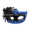 Máscara Facial Meia-Face Retrô Casal Veneza Flor Lateral Festa à Fantasia Fantasia Amazon Transfronteiriça