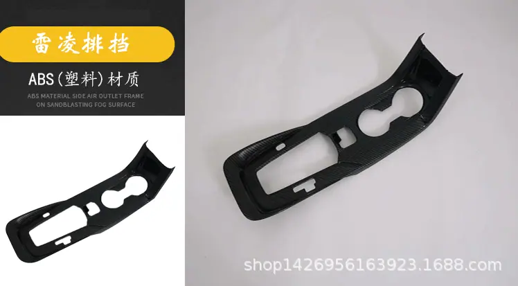 19卡罗拉雷凌内饰_27.gif