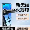 Adecuado para Huawei Nova6 Película Templada Pantalla Completa Protección Ocular Anti Luz Azul Nove6Se Anti-Huellas Dactilares Almacén Libre de Polvo Película Anti-Espionaje 5g