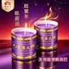 Para la Vela de Fuego Dou de Nueve Púrpura Li 1 día púrpura siete días y siete noches Nueve Púrpura en suerte alto brillando próspero hogar estrella púrpura alto brillando gente noble viene