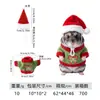 Conjunto de Ropa Navideña para Mascotas 2026 con Diseños de Muñeco de Nieve, Hombre de Jengibre y Reno - Suéter de Punto y Gorro para Hámster Ropa Festiva