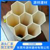 Tubo Colmeia de PVC Cinco Furos Sete Furos Multi-Furos Tubo Flor de Ameixa Eletroduto Plástico Yx014 Tubo Rígido