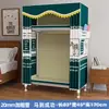 Guarda-roupa de tecido para uso doméstico, quarto, com estrutura de aço reforçada e espessada, durável e resistente, adequado para apartamentos de aluguel e espaços pequenos, fácil de montar