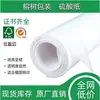 Rolo de papel vegetal 40~220g, folha plana, papel ácido sulfúrico de alta transparência para confecção de chapas e decalque