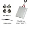 Ptcyidu Desmontaje y Montaje Perlas de Lámpara LED 12~220V Temperatura Constante Cerámica PTC Placa Calefactora Calentador de Aire Estación de Desoldadura