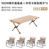 Carpa de exterior con dosel para acampar, picnic, impermeable, parasol, toldo portátil, equipo de picnic, suministros