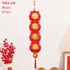 Adornos Colgantes de Papel Recortado, Cadena de Cuatro Caracteres de Manzana, Felicitaciones de Año Nuevo, Pegatinas de Puerta para el Festival de Primavera, Regalos Artesanales Exquisitos, Empaquetado Individualmente