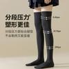 Calcetines de Algodón Puro para Mujer, Estilo Primavera y Otoño, Calcetines Hasta la Rodilla, Protección para la Rodilla, Antideslizantes, Negros, Calcetines Altos Finos Transpirables de Verano, Calcetines de Zhuji
