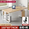 Escritorio de Oficina, Estación de Trabajo para Personal, Combinación de Escritorio y Silla para una Persona, Escritorio Moderno Simple para Jefe de Oficina, Escritorio para Computadora de Personal