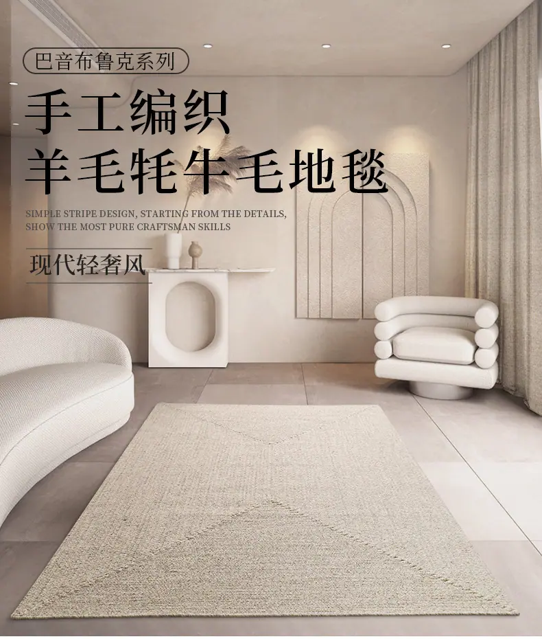 巴音布鲁克系列羊毛详情_01.jpg