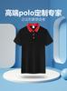 Camiseta Publicitária Camiseta Personalizada Algodão Seda Gelo Cor Camisa Polo Corporativa Roupa de Trabalho Roupa de Trabalho para Catering Uniforme de Classe Logo Estampado
