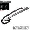 Alicates de cadena estilo japonés/europeo Llave de cadena cromada estilo americano Alicates para cadena de doble fila Llave para cadena de tubo