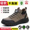 Dinggu sapatos de proteção trabalhista transfronteiriços anti-esmagamento anti-esmagamento dedo do pé de aço resistente ao desgaste sapatos de trabalho de segurança forrados de lã de inverno