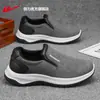 Zapatos de slip-on para hombre con mecanismo de retroceso 2026 nuevo modelo de otoño zapatos de papá zapatos de tela del viejo Pekín para hombre zapatos casuales de suela blanda para caminar