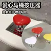 Apertador de Descarga de Vaso Sanitário Coração Colorido Universal Botão de Descarga de Vaso Sanitário em Formato de Coração Chave de Vaso Sanitário Arte de Unha Artefato de Descarga de Vaso Sanitário