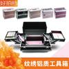 Estuche cosmético para uñas de belleza semipermanentes estilo coreano, aleación de aluminio, portátil, caja de herramientas de tatuaje profesional para profesores de tatuaje de cejas