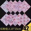 Jincong Origami Cor Perolada Cor Artesanal Origami Escola Primária Artesanal Classe DIY Pacote de Material Céu Estrelado Laser