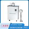 Probador de Presión de Vapor Saturado Gb/T 8017 (Manual) Detector de presión de vapor de productos petrolíferos Método Reddy