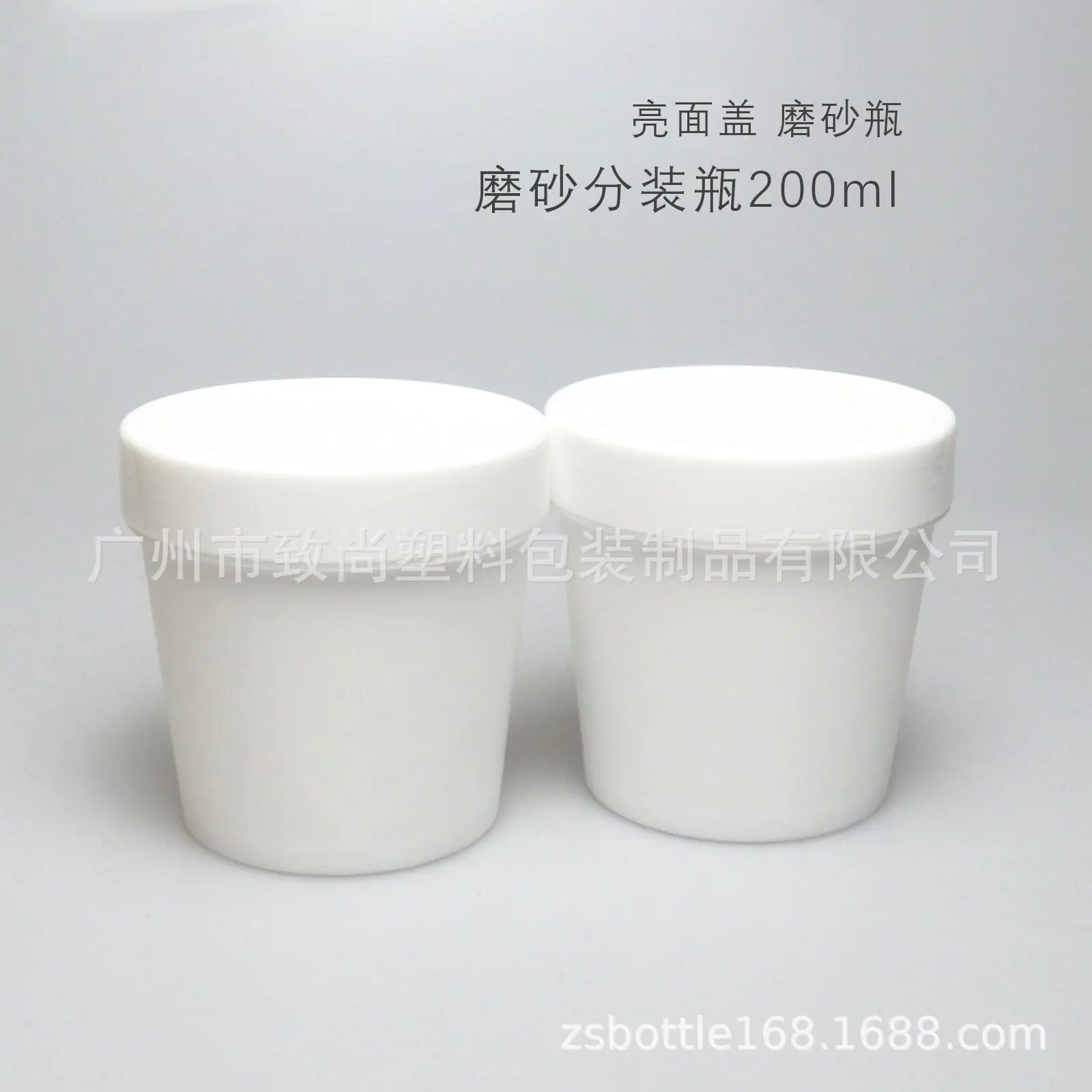 新款冰膜瓶