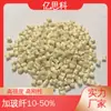 Fibras de PA66 adicionadas Teflon partículas autolubrificantes resistentes ao desgaste nylon modificado pa66 plástico PTFE