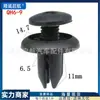 Tornillo de hebilla de expansión universal para coche, revestimiento de guardabarros, parachoques, guardabarros, maletero, hebilla de clip de plástico