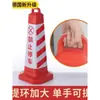 Cono Reflectante Triángulo Personalizado de Caucho 70cm Cono Triángulo No Estacionar Prohibido Estacionar Cubo para Helado Cono Cuadrado de Plástico PU