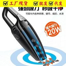 Aspirador de pó de sucção forte montado em carro, pequeno, doméstico, de alta potência, 12V, portátil, para carro