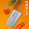 Cuchillo de Cocina de Acero Inoxidable Especial del Chef Cuchillo para Rebanar Carne Cuchillo de Cocina Afilado Fabricante de Cuchillos de Cocina Hechos a Mano