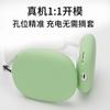 Novo Produto Transfronteiriço Adequado para Capa Protetora de Fone de Ouvido AirPods Max Capa para Fone de Ouvido Apple AirPods
