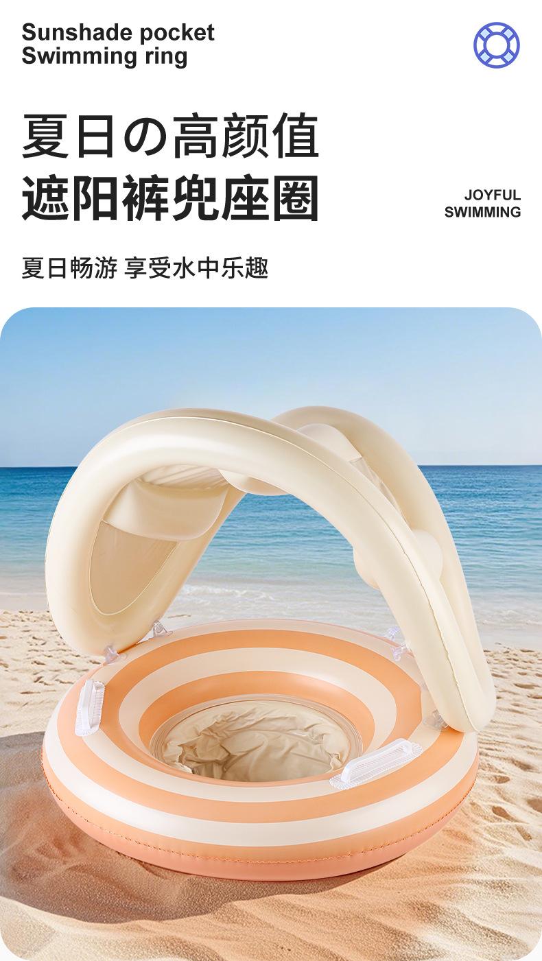 带蓬条纹裤兜圈详情_02.jpg