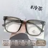 Marco Cuadrado TR90 Aspecto Natural Versátil Celebridad de Internet ins Xiaohongshu Mismo Estilo Marco de Gafas 5129 Marco Grande Moderno Lote Mixto Venta al por Mayor