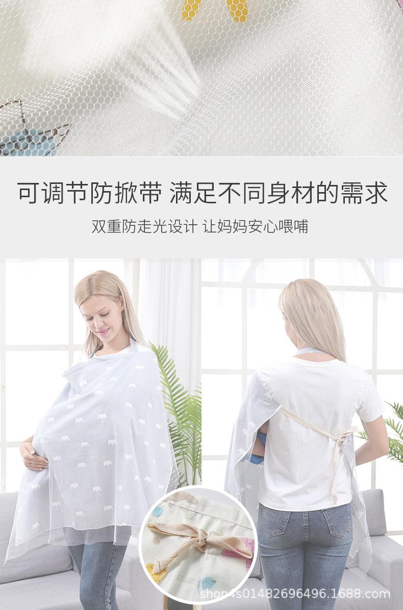哺乳巾详情_05.jpg