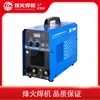 Máquina de Solda a Arco Argônio TIG-250S da Guangzhou FiberHome Aço Inoxidável Inversora Bivolt Soldagem Dupla Finalidade Frete Grátis