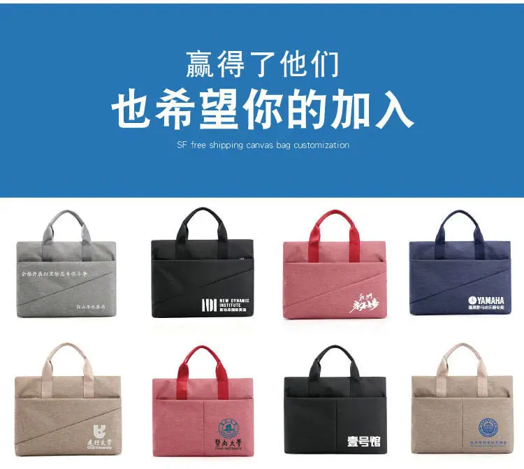 公文包定制案例.jpg