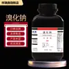 Xiangruixin Brometo de Sódio Grau Analítico Ar 500g/Frasco Cas:7647-15-6 Reagente Químico Líquido Fotossensível