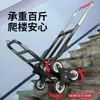 Carretilla de mano para subir escaleras al por mayor para transportar objetos pesados arriba y abajo de las escaleras, carretilla de mano para equipaje, portátil, plegable, tirador pequeño para el hogar