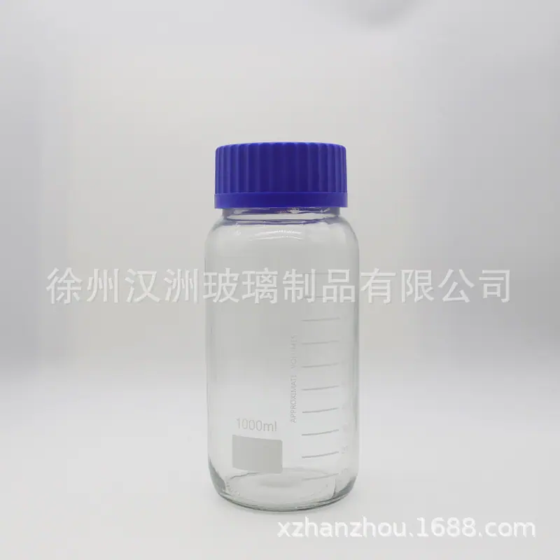 试剂3 (2)