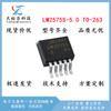 LM2575S-5.0 LM2575SX-5.0 Parche TO-263-5 Chip Regulador de Voltaje Conmutado DC-DC