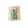 Sacola de Presente com Texto Estilo Chinês, Sacola de Papel Branca Espessa com Relevo para Embalagem de Presente de Aniversário, Sacola de Mão com Sensação de Alto Padrão Atacado