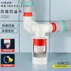 Tubería de Drenaje para Lavadora de Balcón de Tres Vías Dos en Uno Tubería de Drenaje para Lavabo Antiolor Contraflujo Secadora Tubería Universal de 50 mm