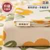 Sábana de tela de algodón puro gruesa, pieza única, algodón original, tamaño individual/doble, dormitorio de estudiante, engrosada, amigable con la piel, funda de edredón, funda de almohada, juego de tres piezas 3