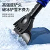 Pala de Nieve para Uso en Coche, Pala de Nieve Desmontable, Cepillo para Nieve, Pala de Hierro, Pala para Hielo, Goma Suave, Silicona, Aleación de Aluminio, Extensible