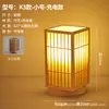 [Transfronterizo] Lámpara de sala de té de tela con pantalla de lámpara de dormitorio retro estilo Song, lámpara de mesa estética de madera estilo chino nuevo con hoja de bambú