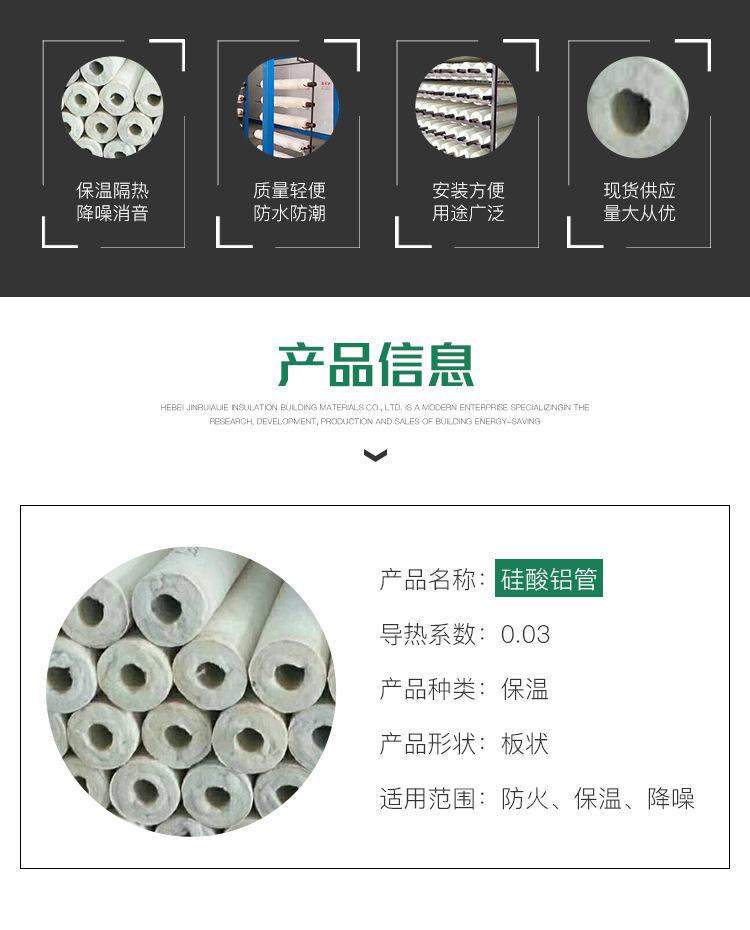玻璃棉管_02.jpg