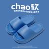 Chinelos infantis para meninas, roupas de verão, chinelos, sensação de casa, antiderrapantes, desodorantes, sandálias de banho para crianças de médio e grande porte